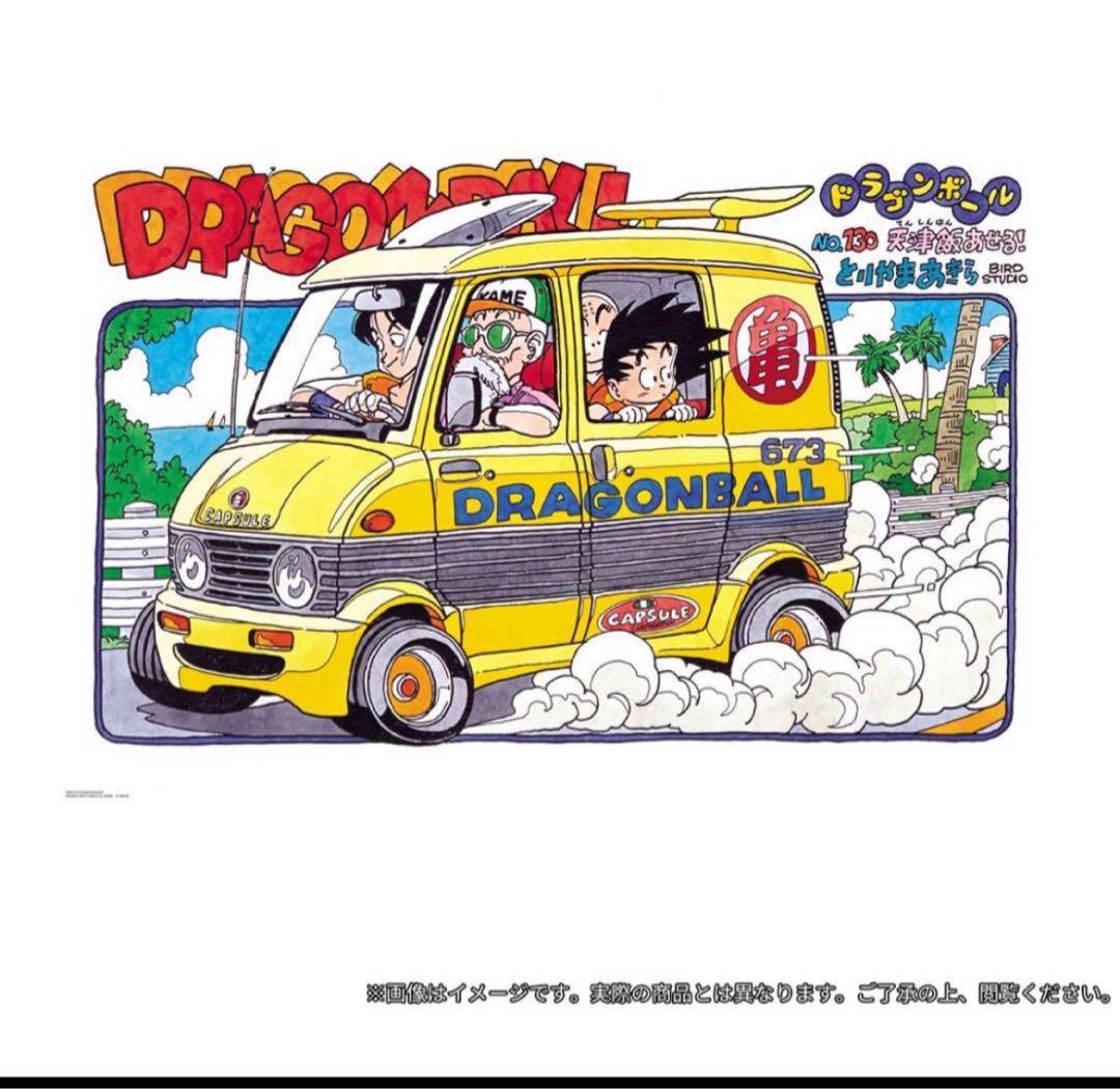 DRAGONBALLドラゴンボール40周年BANDAI B1ポスター 2枚SET