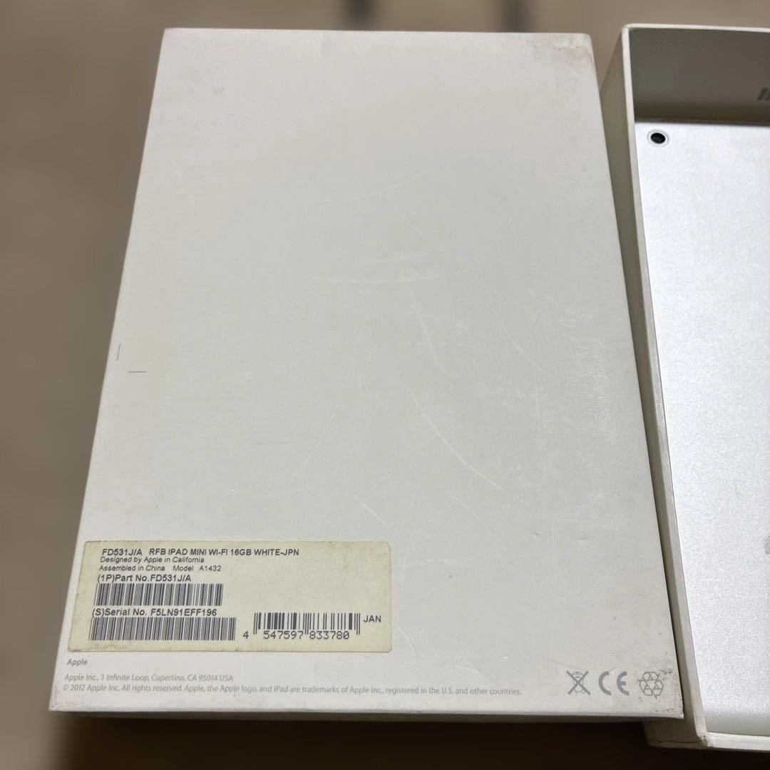 Apple iPad mini 箱付き　ケーブル類なし