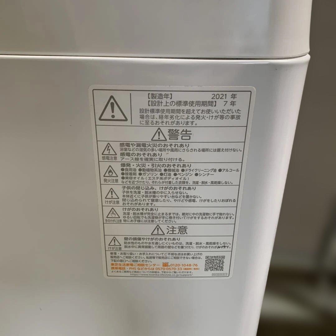 m100101m TOSHIBA 洗濯機 AW-10SD9 2021年製