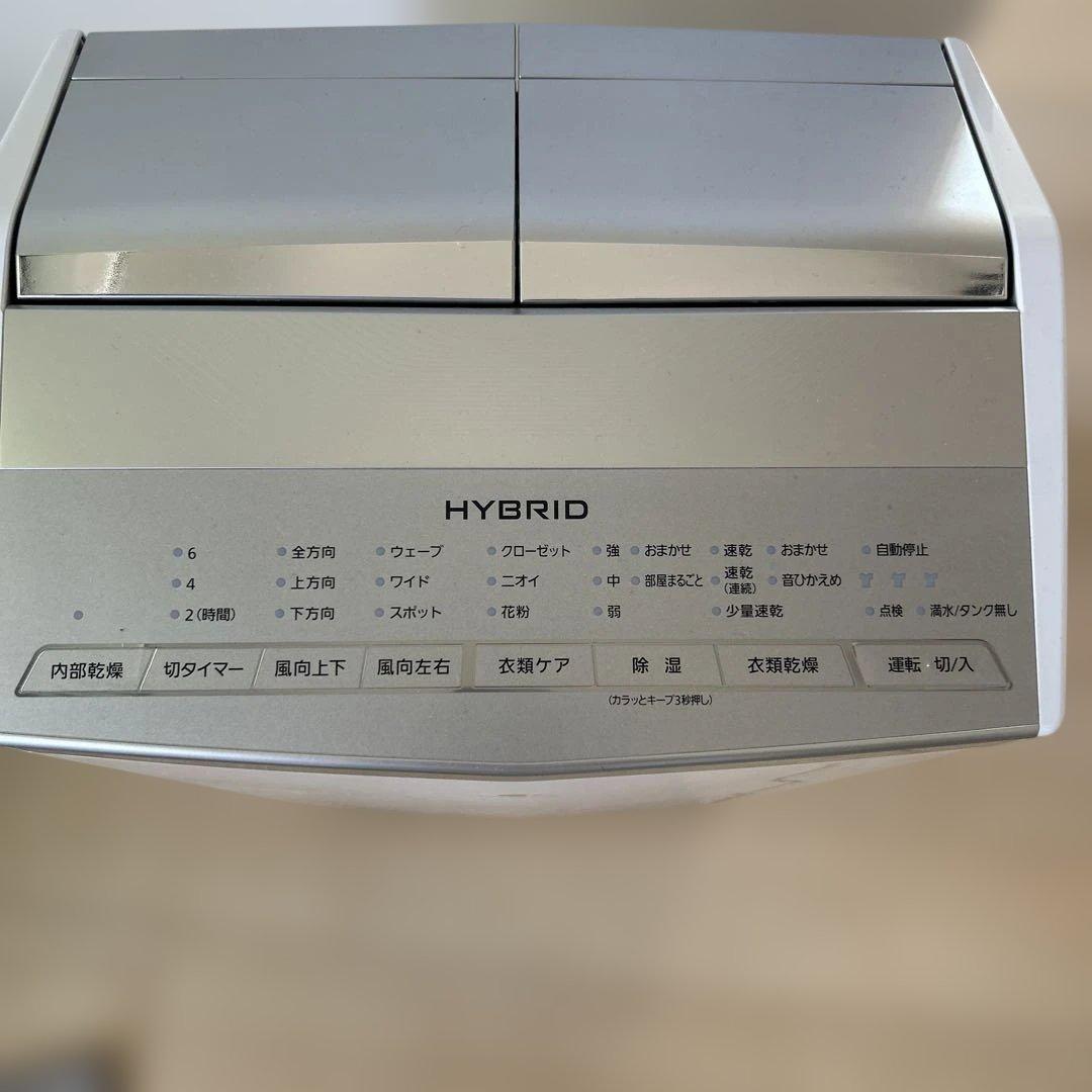 Panasonic 除湿衣類乾燥機 ホワイト 最上位モデル