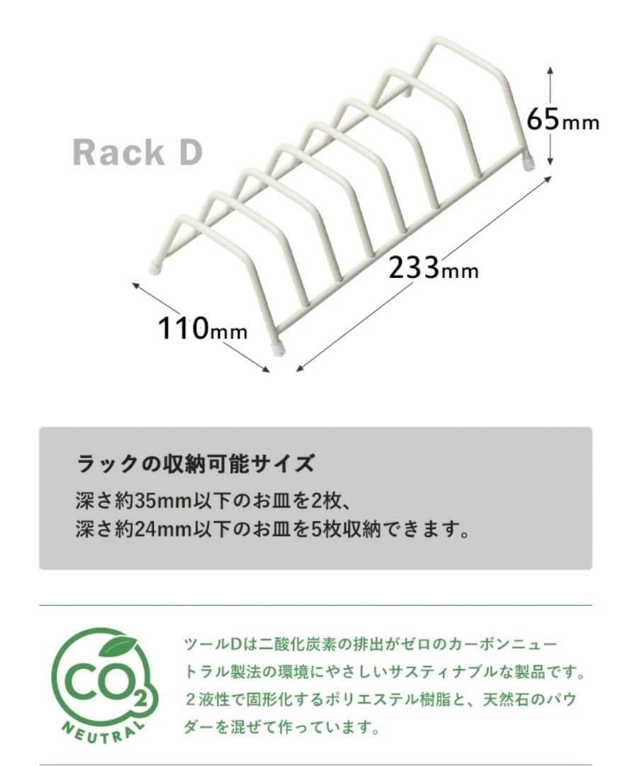 ideaco 3点セット 水切り 水切りラック マット