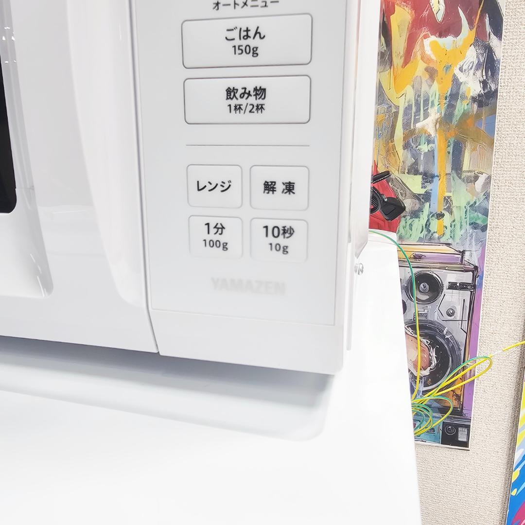 SET 40 洗濯機、冷蔵庫、電子レンジ東京23区内送料無料。