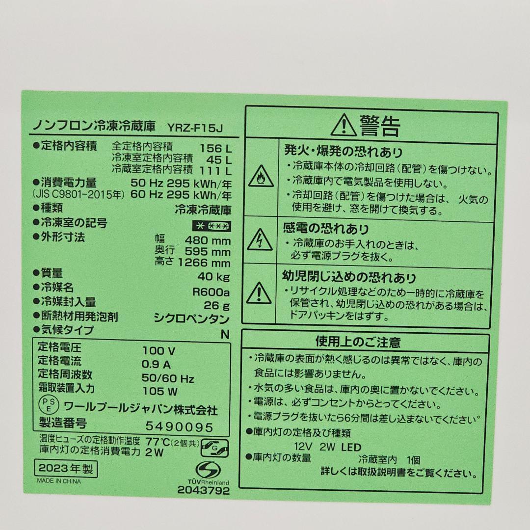 SET 40 洗濯機、冷蔵庫、電子レンジ東京23区内送料無料。