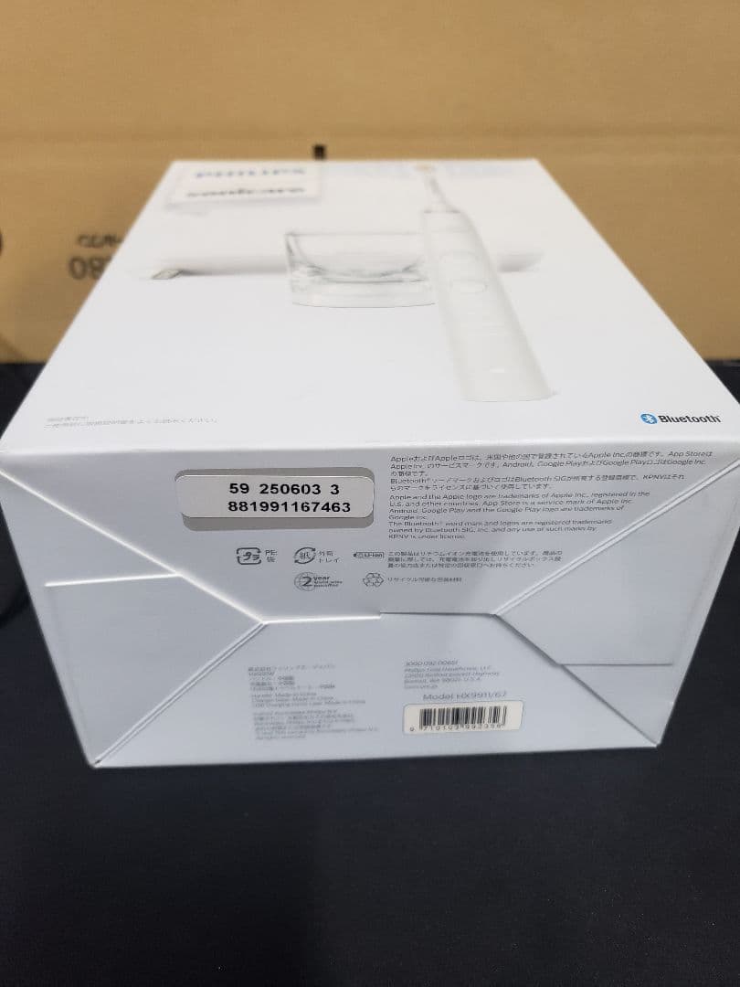 Philips Sonicare HX9911/67 電動歯ブラシ 本体