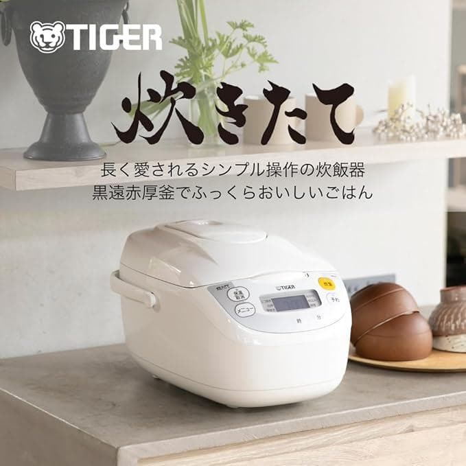 【新品・未使用】タイガー 炊飯器 JBH-G181-W 1升 マイコン ホワイト