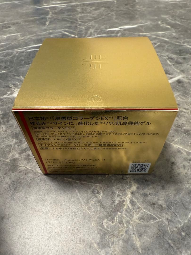 新品 ドクターシーラボアクアコラーゲンゲルエンリッチリフトLEXR 200g2個