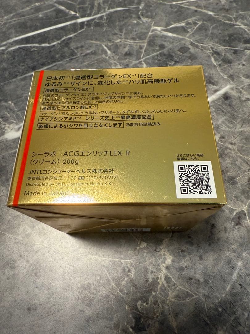 新品 ドクターシーラボアクアコラーゲンゲルエンリッチリフトLEXR 200g2個