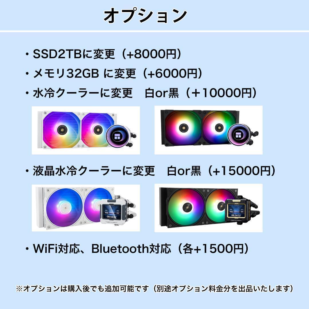 [TITANIUM]✨高性能✨黒い光る✨ゲーミングPC✨RTX3080Ti①