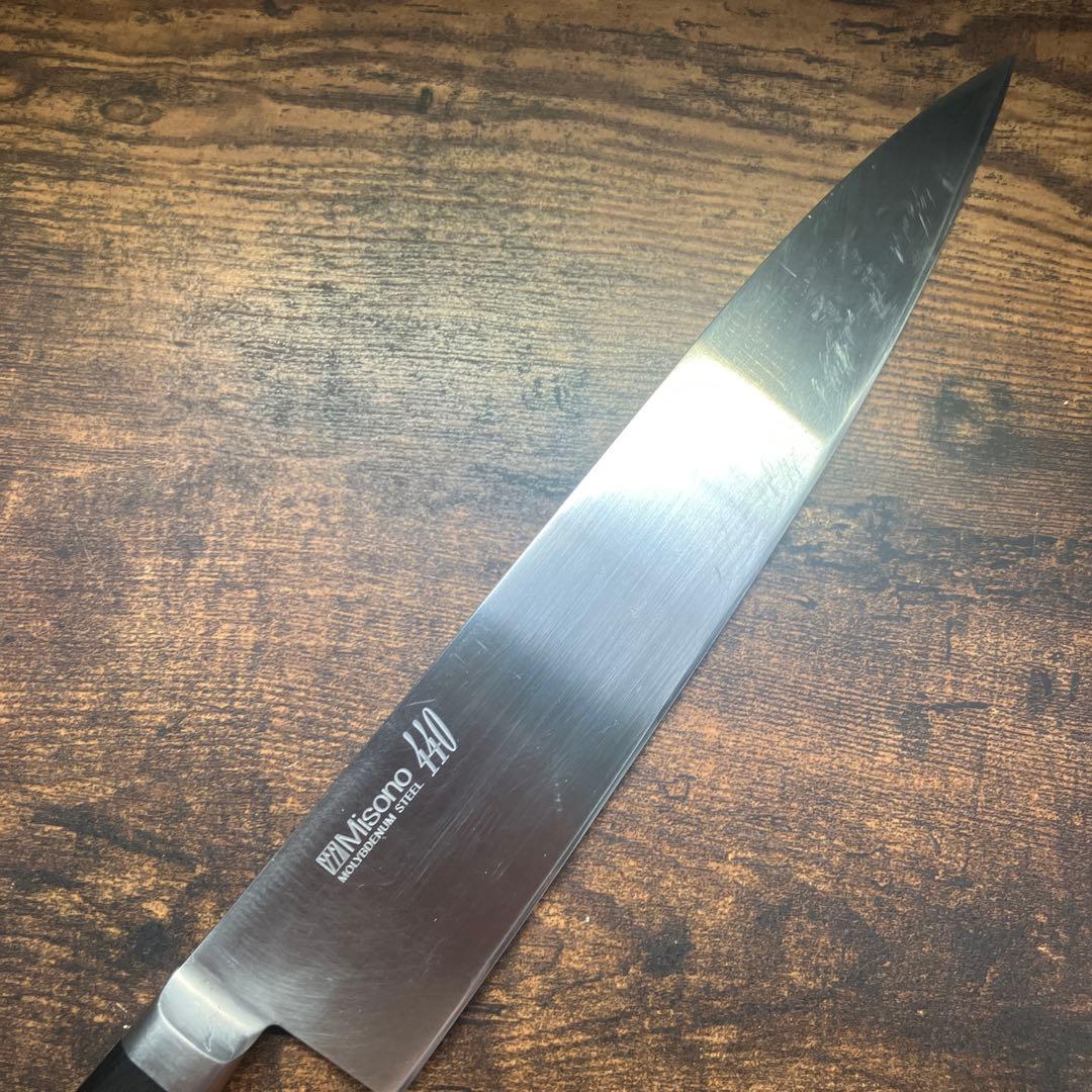 Misono 440 牛刀 モリブデン鋼270