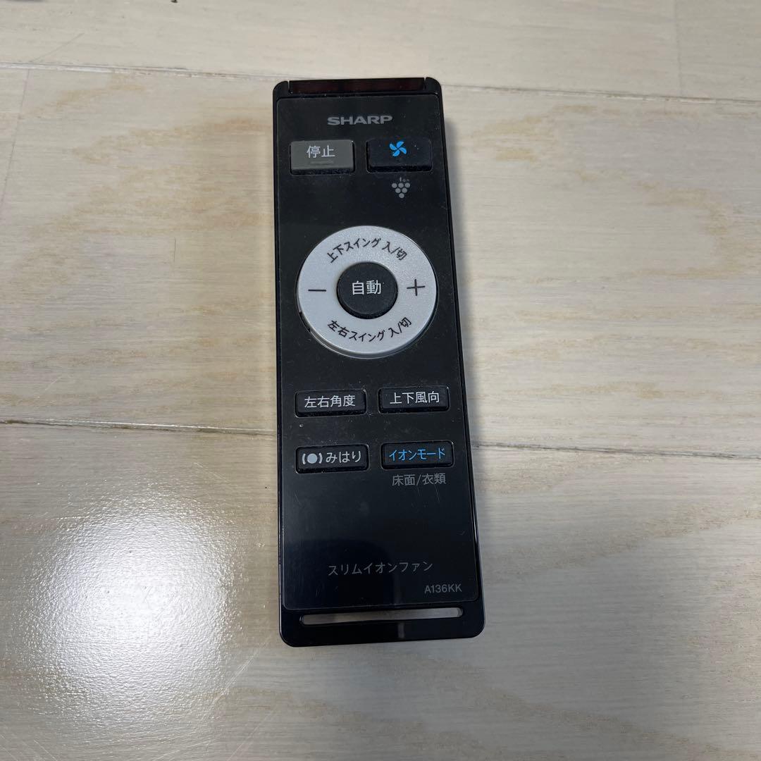 シャープ　プラズマクラスタースリムイオンファン　PF-JTH1-N