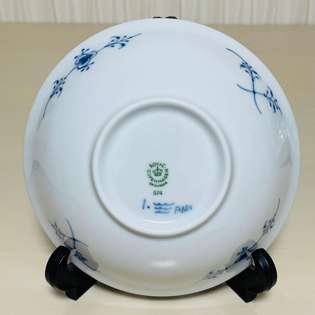 ロイヤルコペンハーゲン ブルーフルーテッド ハーフレース ボウル ペア