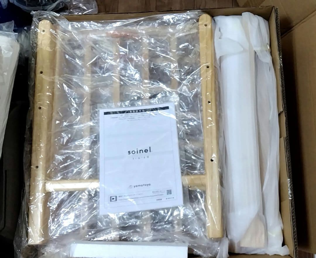 そいねーる3　ベッドフレーム（専用マットレス付き）