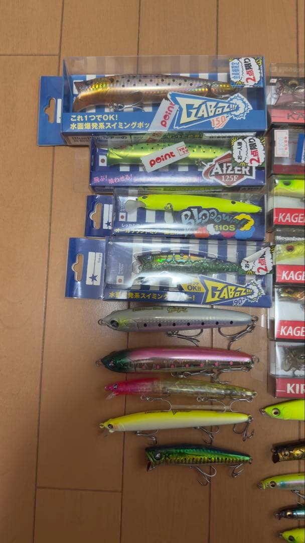 シーバス　レアルアーセット