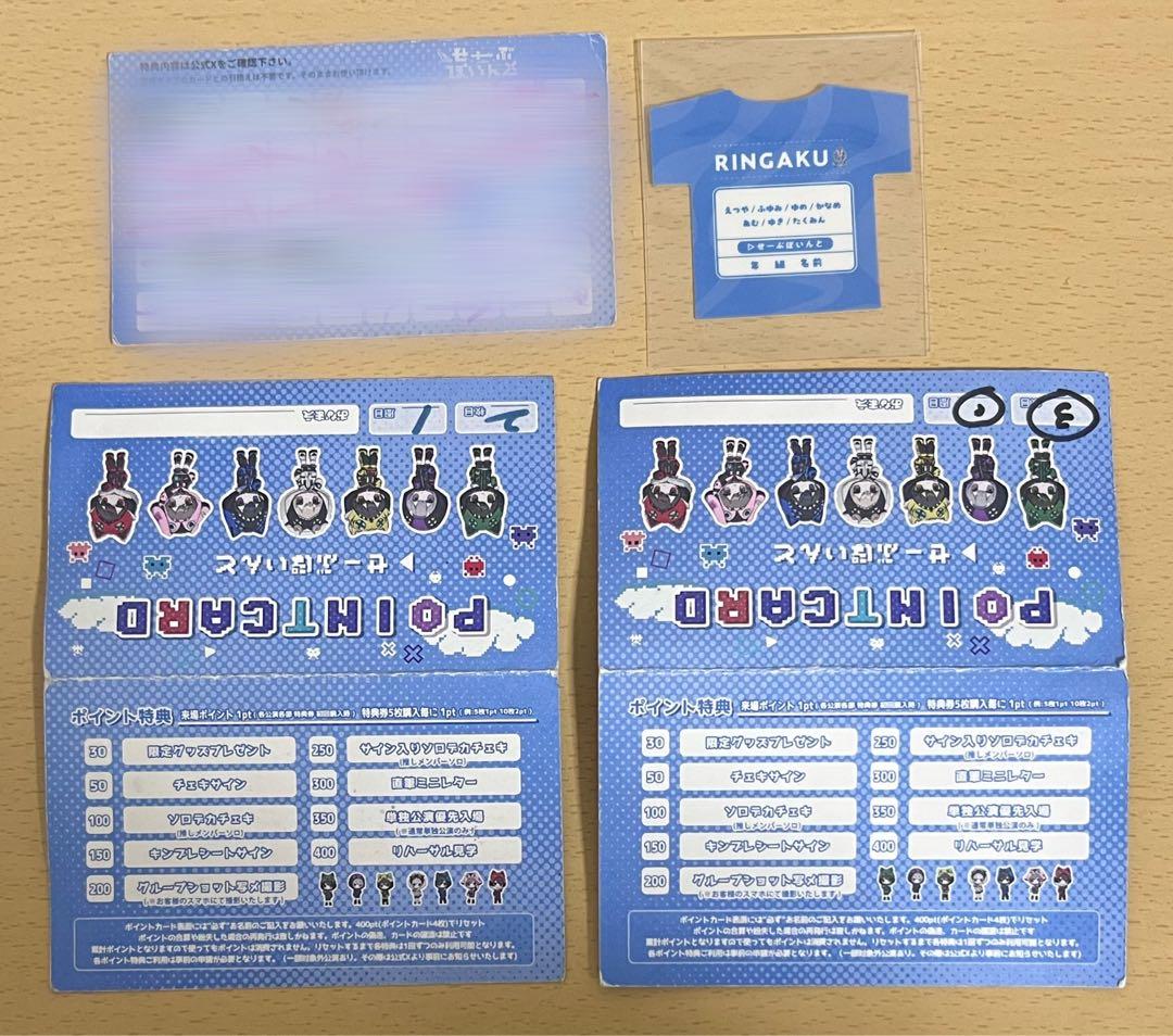 せーぶぽいんと せーぶ ポイントカード ポイカ ぽいか ぽいんとかーど