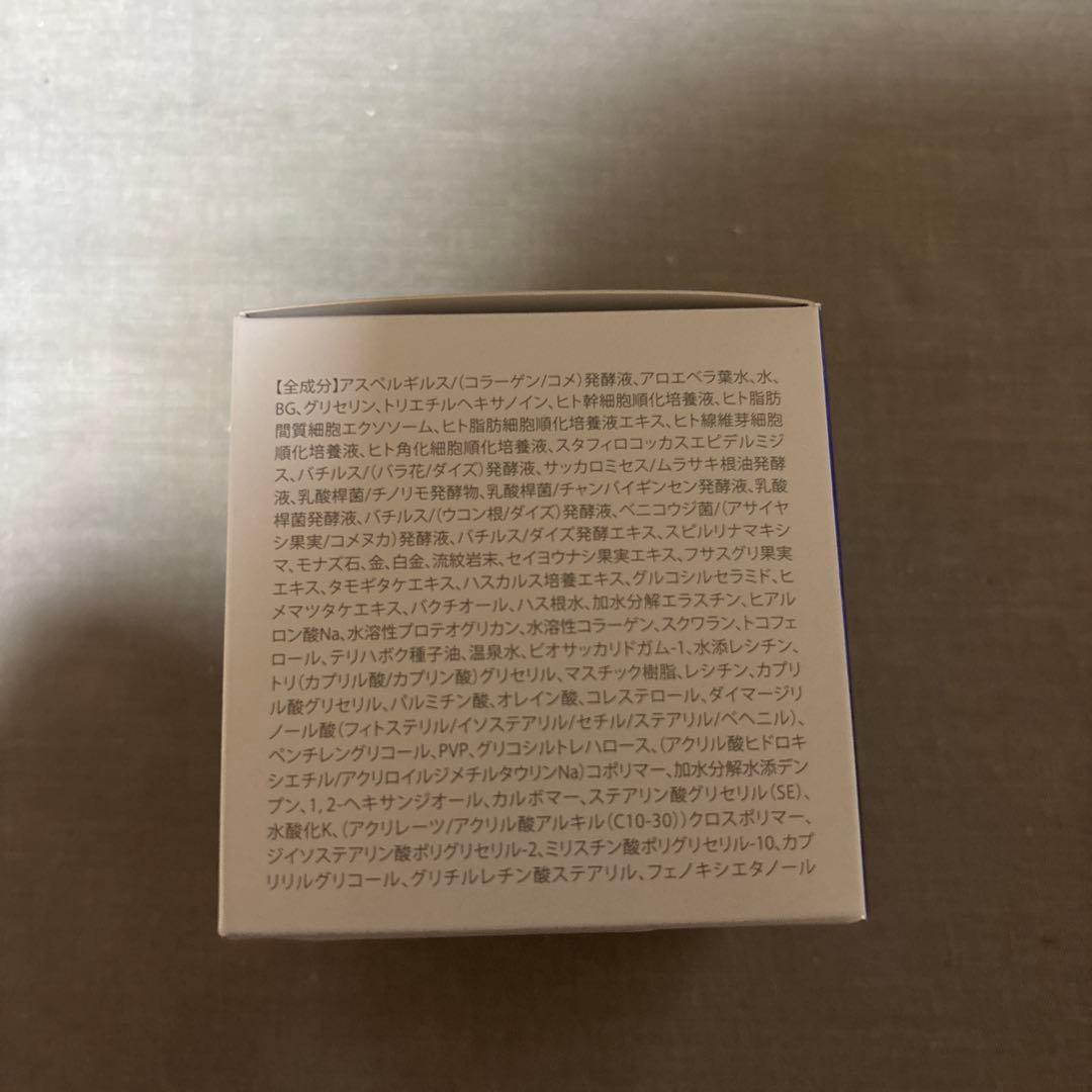 【新品・未開封】ビモア　スキンケアジェル　50g