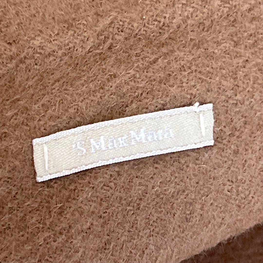 'S MaxMara クチートアマーノ アンゴラ混 ワンピース 42 キャメル