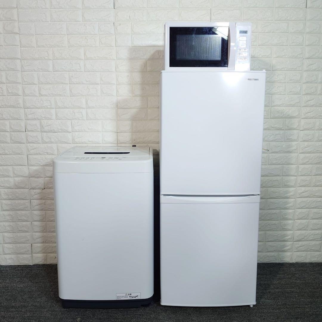 アイリスオーヤマ 生活家電 3点セット 冷蔵庫 洗濯機 電子レンジ B050