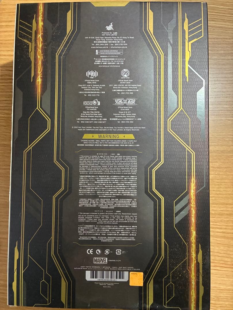 スパイダーマン：ノー・ウェイ・ホーム フィギュアmms604