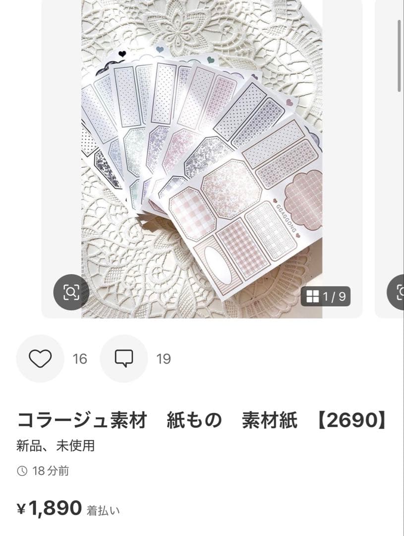 ◆ぐりたん◆