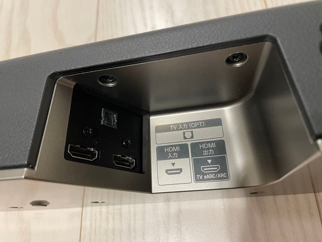 SONY サウンドバー HT-X8500 2021年製