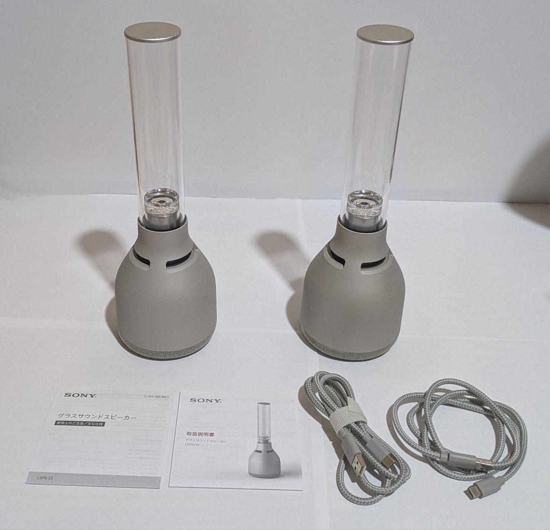 bagusman グラスサウンドスピーカー LSPX-S3 2台セット