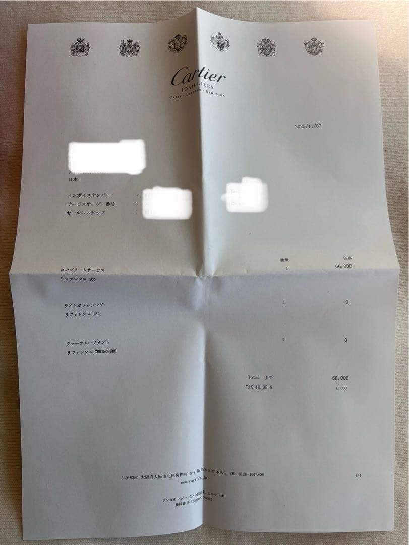 mayu.2025年直営店OH済み　カルティエ　タンクフランセーズSM