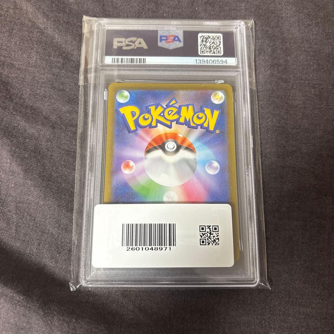 【PSA10】 トドロクツキex SAR SV8a テラスタルフェスex包装有り