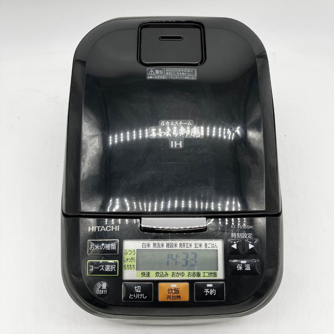 0109-02☆2022年製☆炊飯器☆日立☆ふっくら御膳☆圧力IH炊飯器5.5合