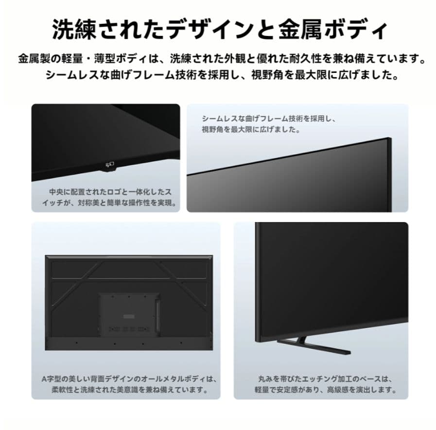 キ*カ様 【新品】最新FPDチューナレス50V型4KGoogleTV（CG50-