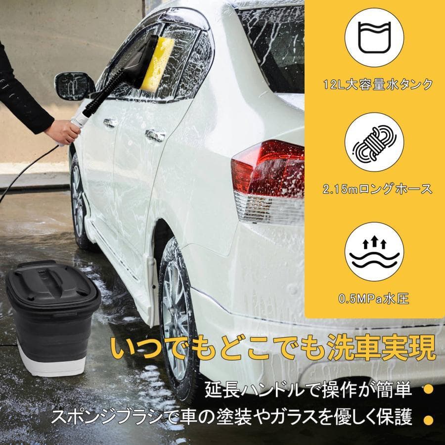 ルチクリーナー 折りたたみ式 コードレス 12Lタンク ハンディウォッシャー