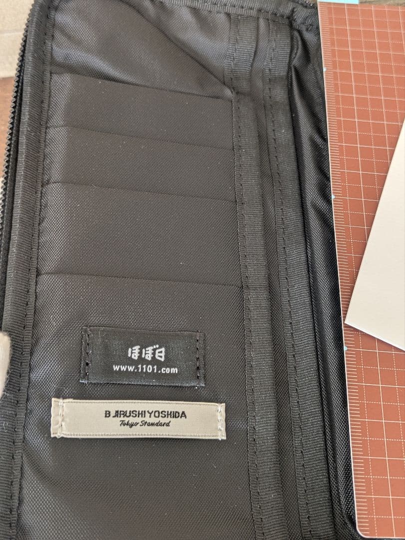 PORTER（ポーター）× ほぼ日手帳カバー