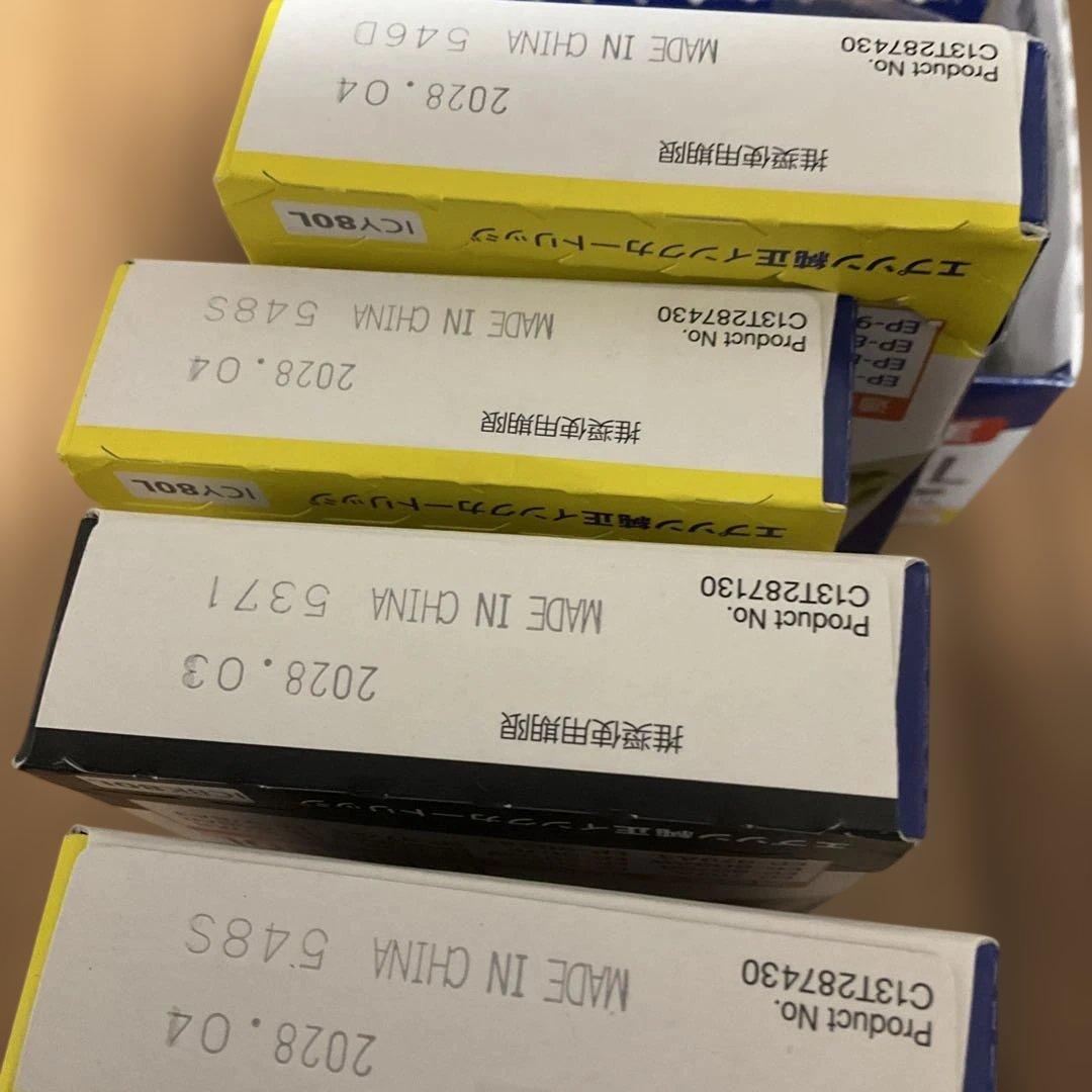 EPSON（エプソン）純正インクカートリッジ 80Lシリーズ