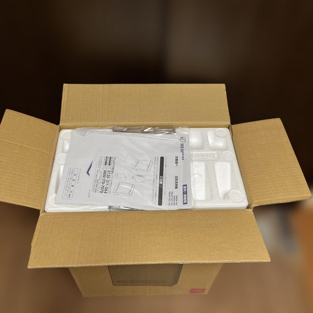 空気清浄機　RMDK-50 ホワイト　新品