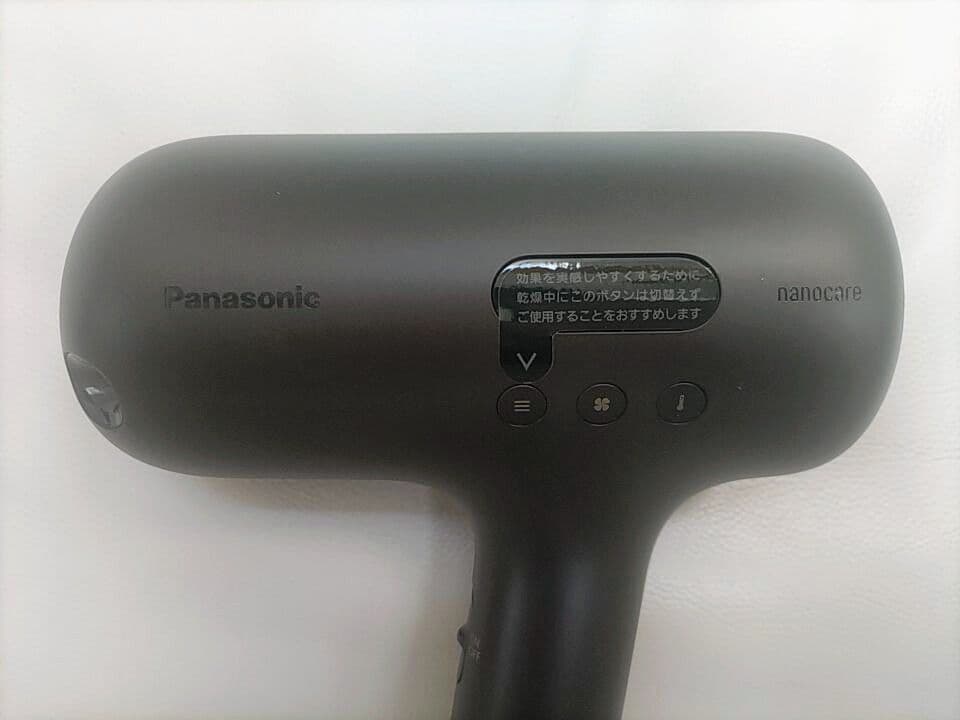 【最上位モデル】Panasonic ヘアドライヤーnanocareEH-NC80