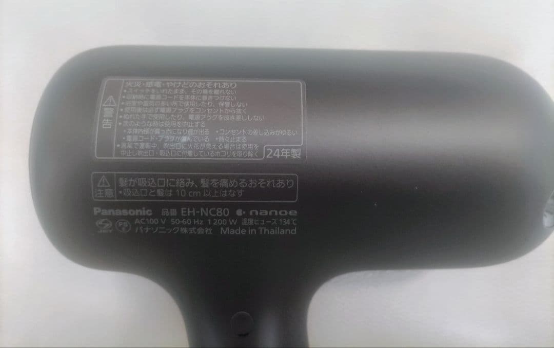 【最上位モデル】Panasonic ヘアドライヤーnanocareEH-NC80