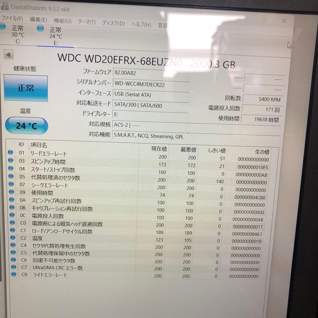 1010 HDD WD20EFRX 3.5インチ 2TB 正常 6個　まとめ売り