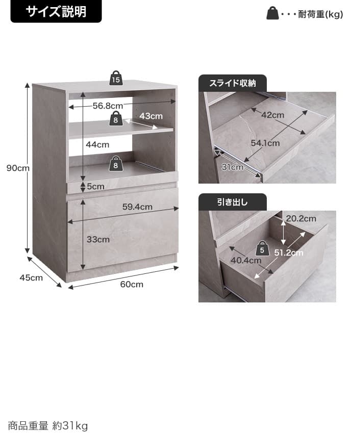 【幅60cm】Topu コンパクトキッチン収納 スライド コンセント レンジ台
