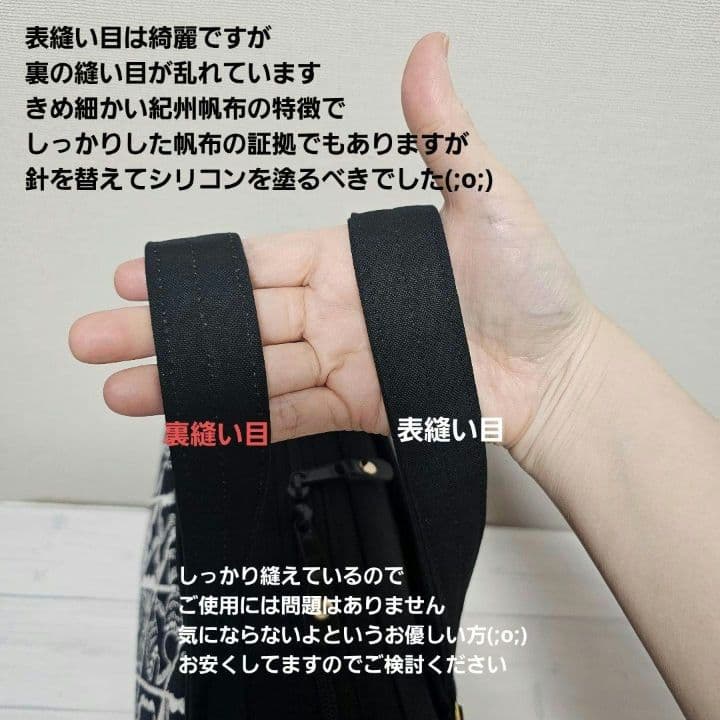 s.ぽってりボストンL シンフォニー ネイビー ミナペルホネン 訳あり品