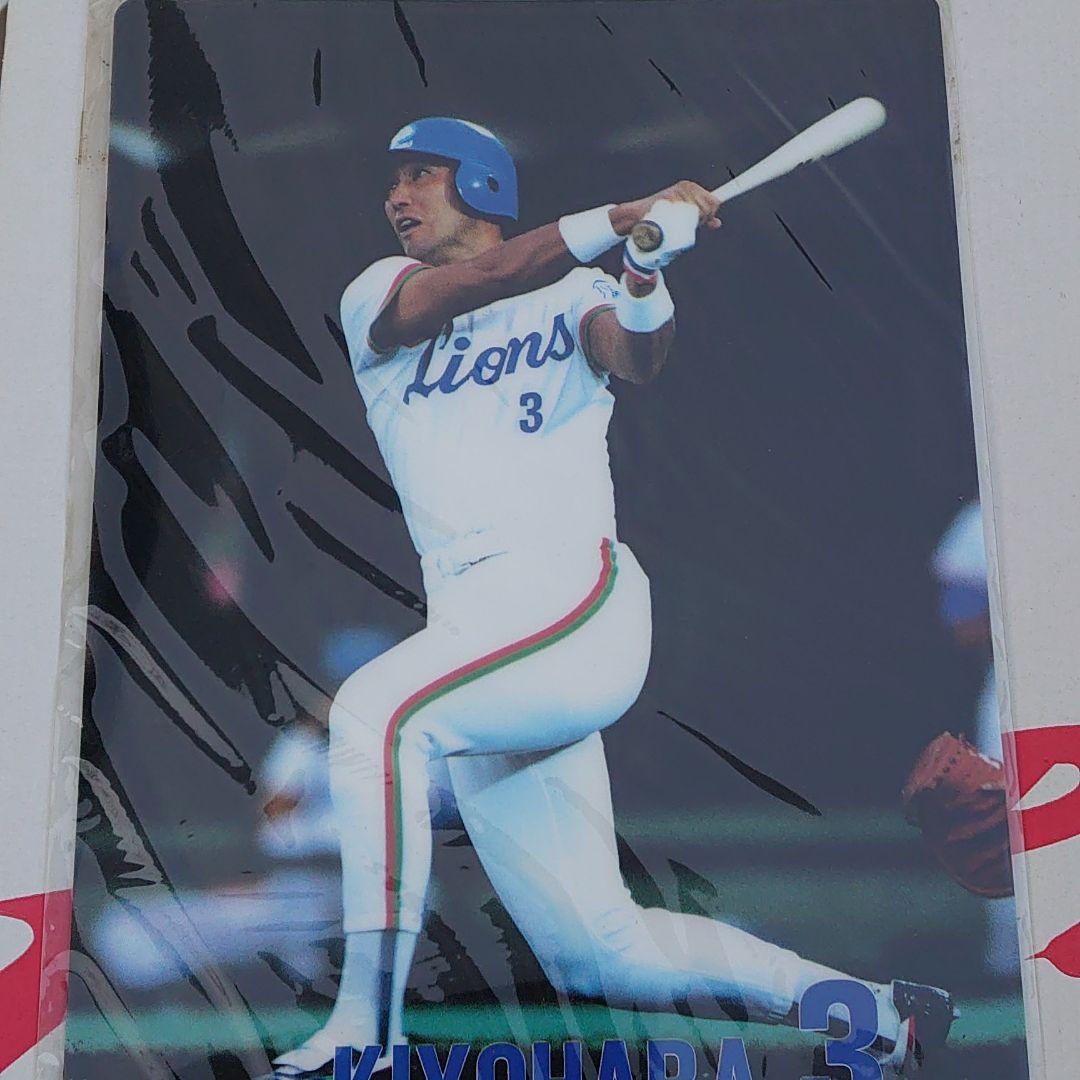 桑田 清原選手の下敷きになります。