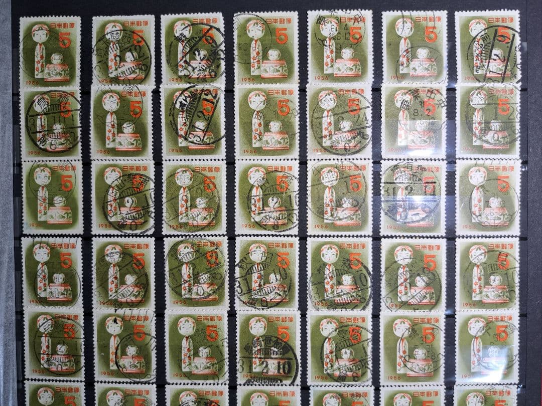 年賀こけし5円　満月消　63枚