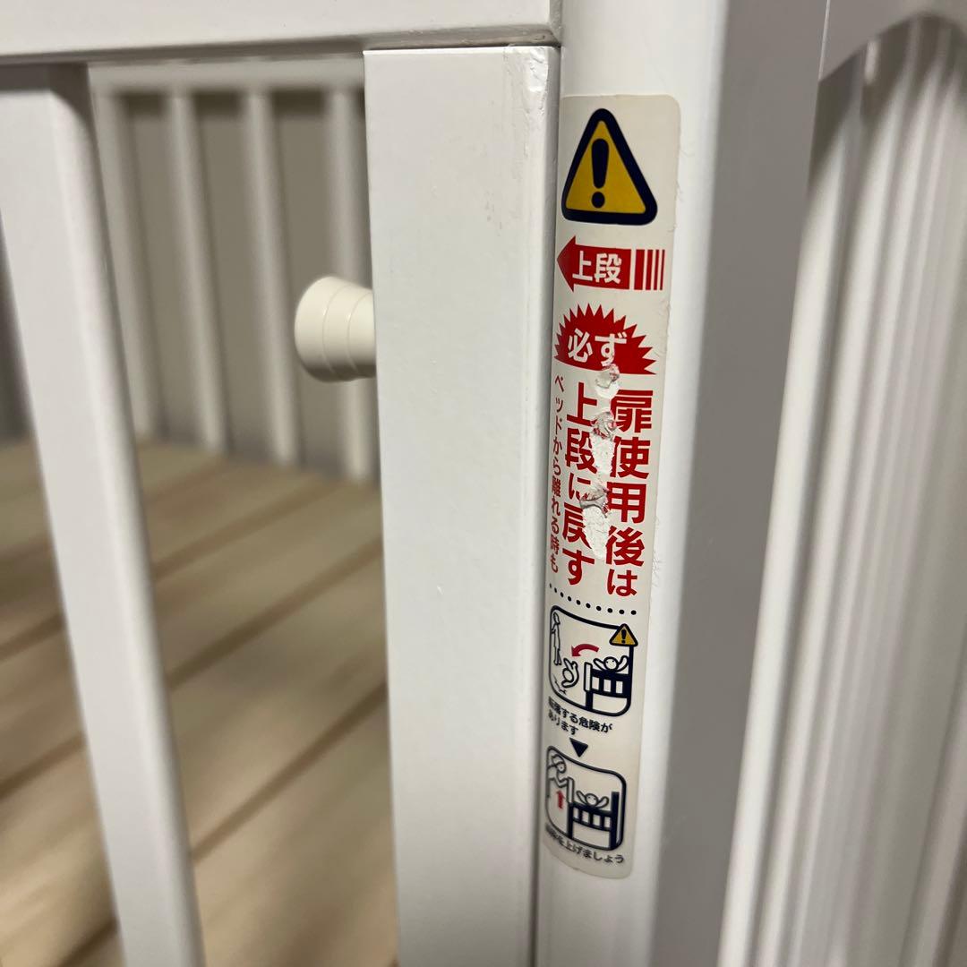 カトージ　katoji ハイポジション　ミニベビーベッド　ホワイト