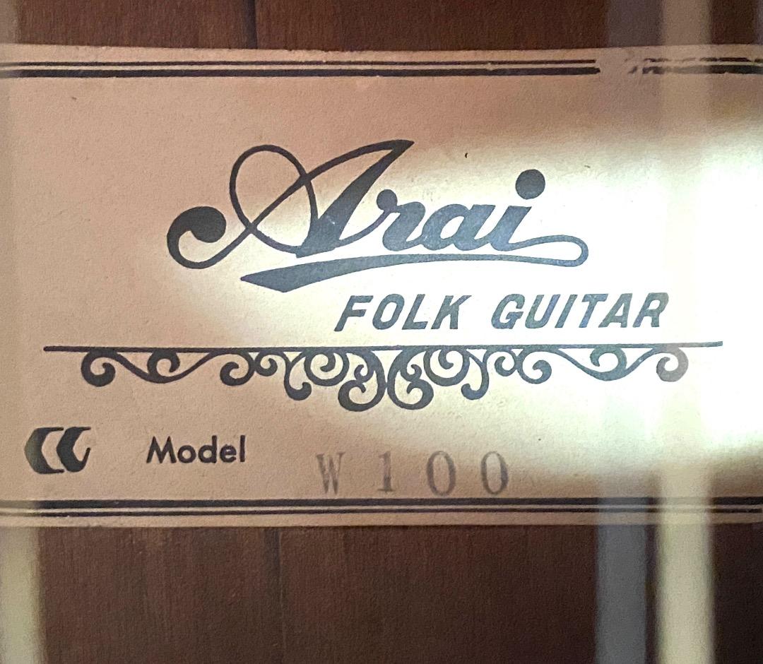 【送料込み】Arai 12弦 アコースティック ギター W100