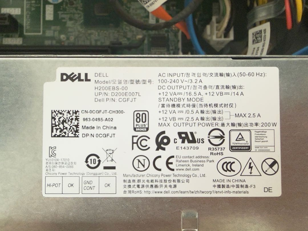 【ジャンク】DELL Vostro 3470 第9世代　デスクトップPC 2台