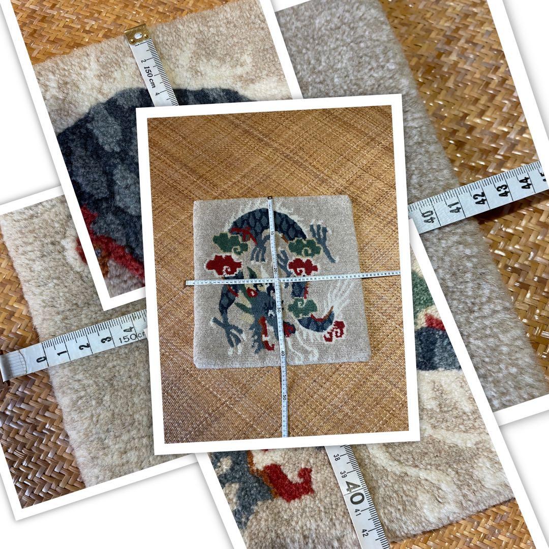 チベタンラグ　チェアマット　ドラゴン