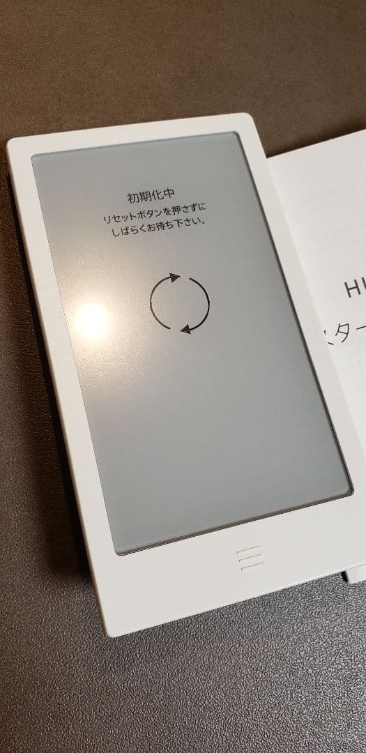 美品 SONY HUIS ハウス 学習マルチリモコン　HUIS-100RC