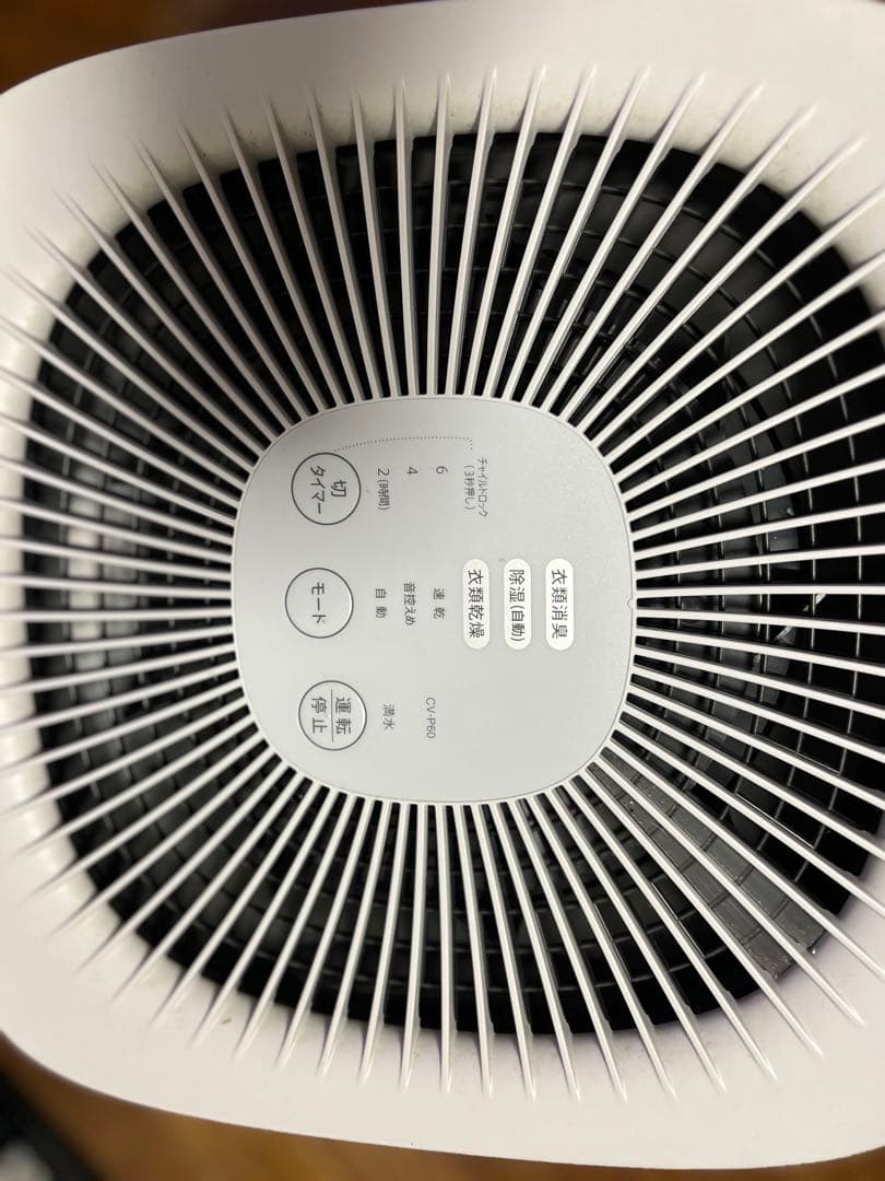 シャープ衣類乾燥機・除湿機　CV-P60-W 5.6L/日 プラズマクラスター