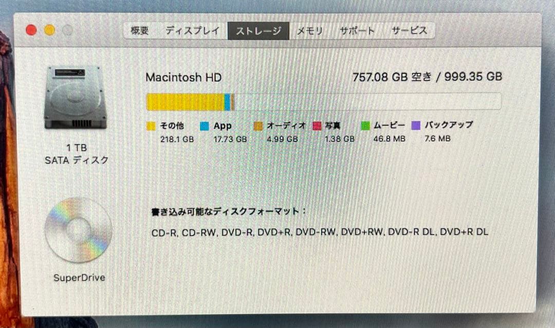 Macデスクトップ iMac