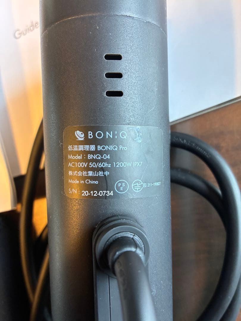 BONIQ Pro 低温調理器 BNQ-04