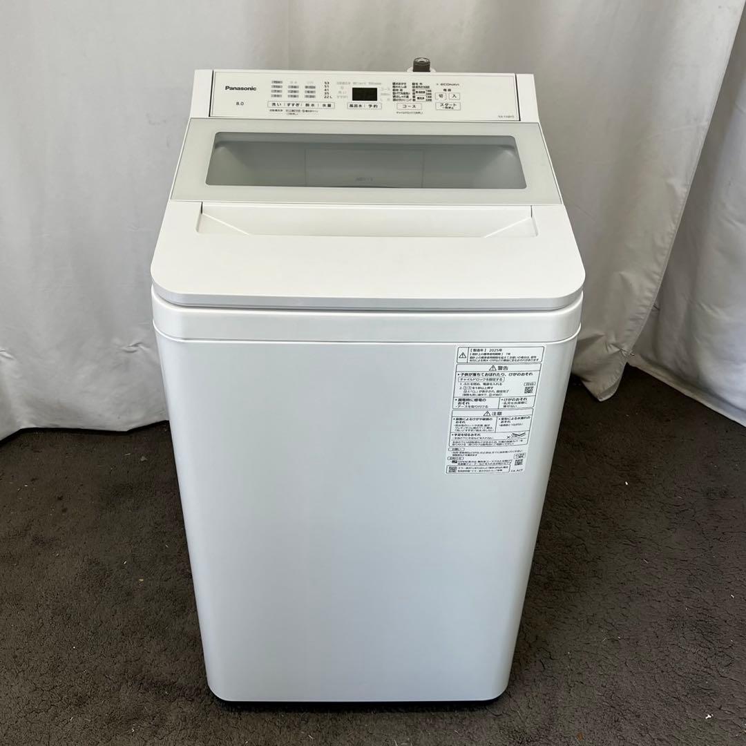 129❤️　洗濯機　パナソニック　8kg　25年製　極美品　大容量　安い　設置無料