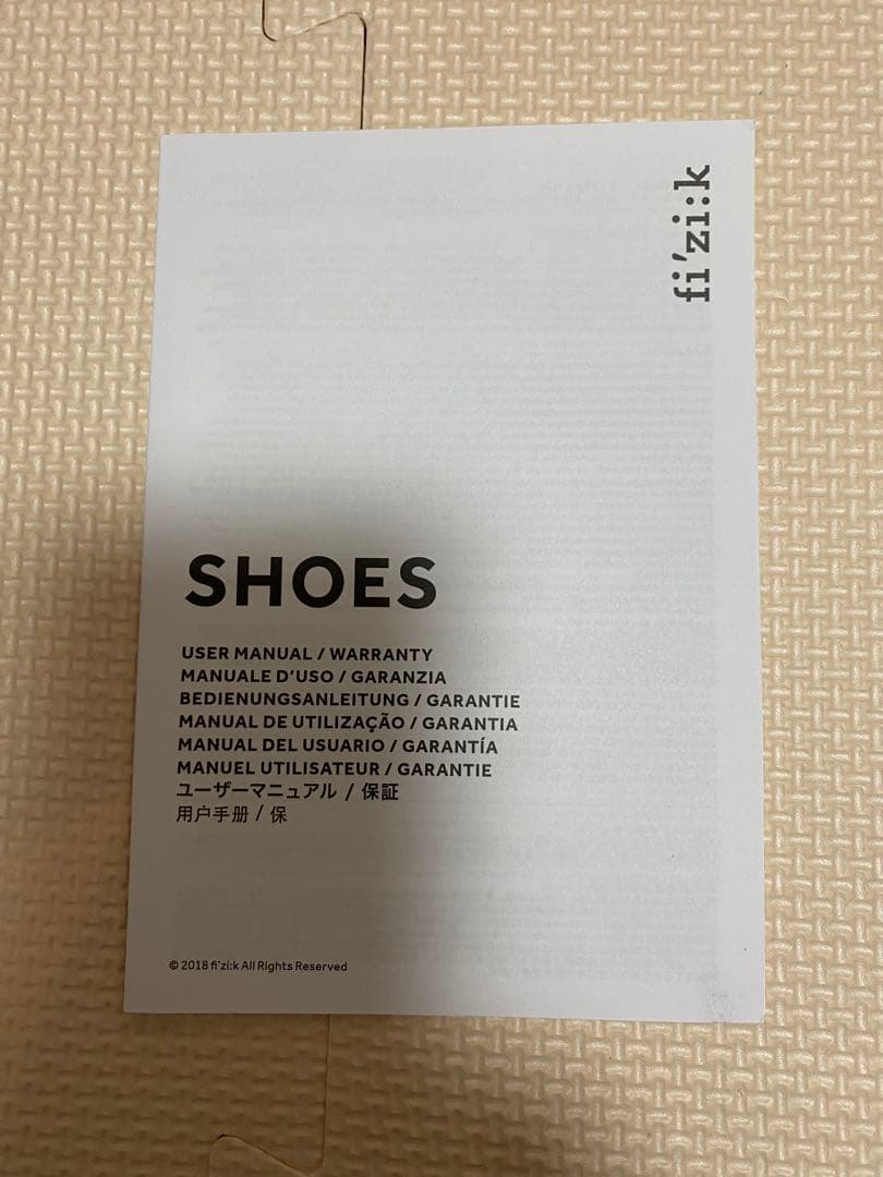 【新品箱付き】フィジークR1 TRANSIRO ニット トライアスロンシューズ